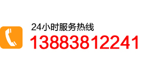 重慶焊接加工廠